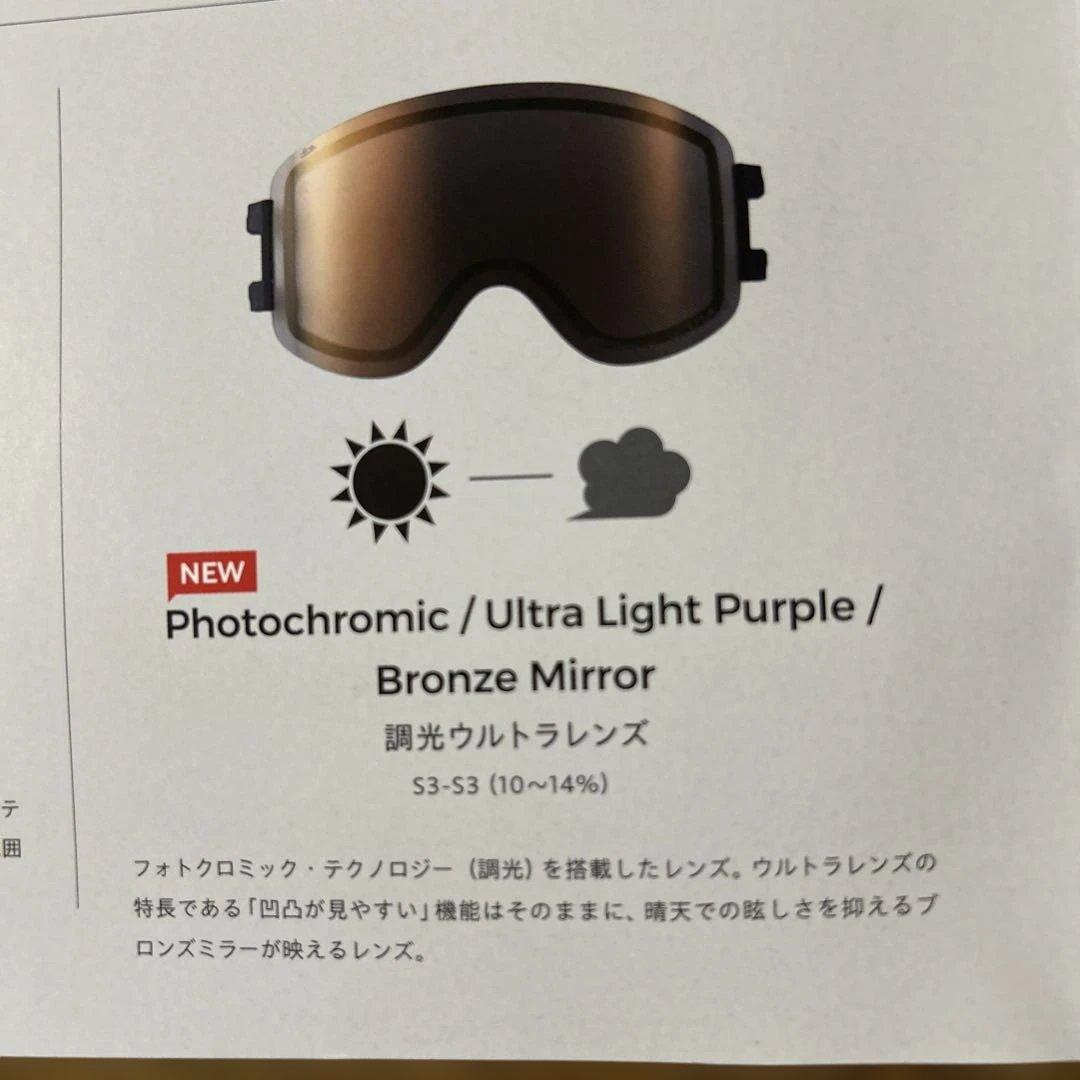 DICEゴーグルSHOW DOWNモデルOLIVEカラー新品未使用