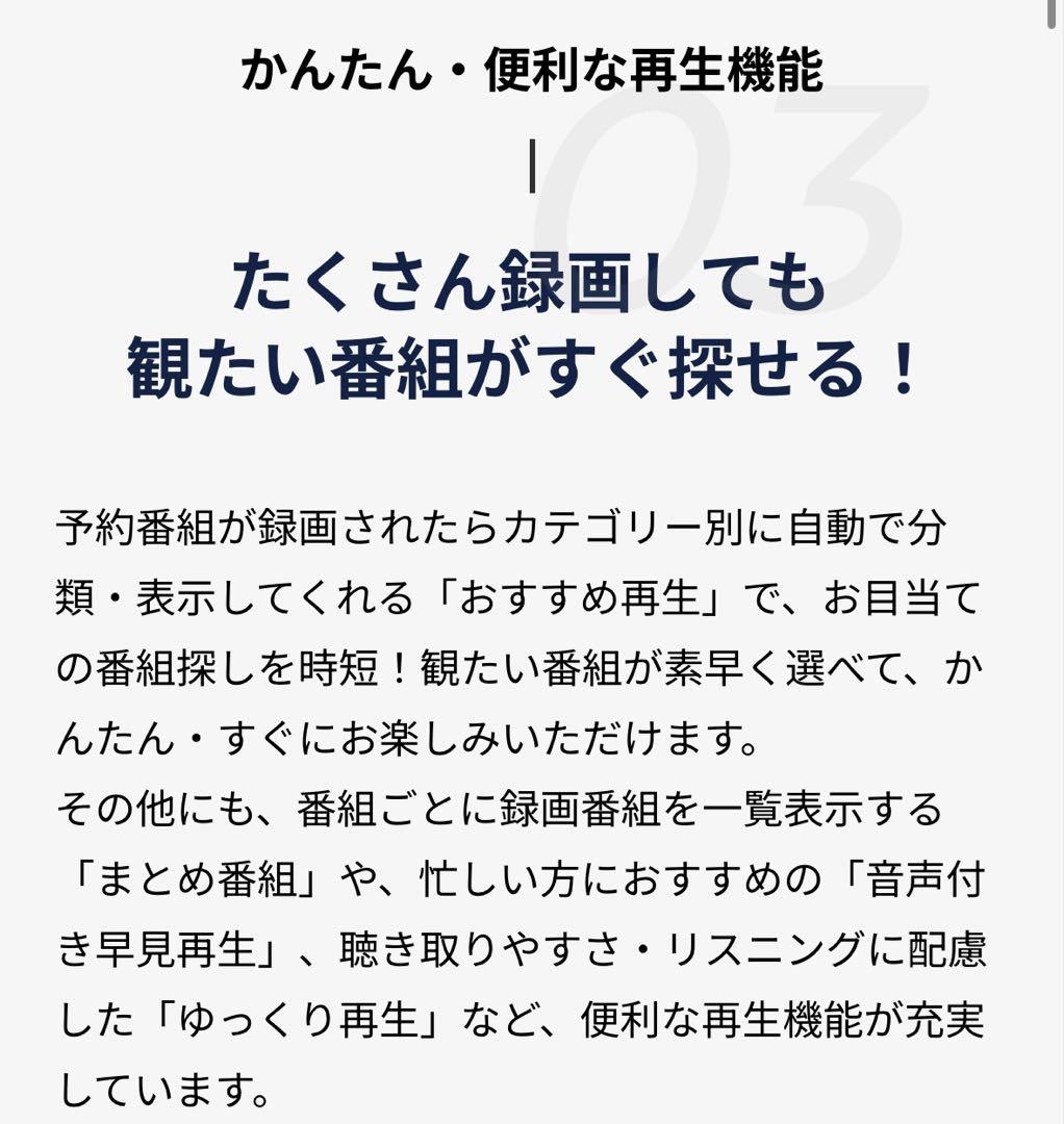 【新品未開封】ブルーレイレコーダー 2TB 2番組同時録画 FBR-HW2060