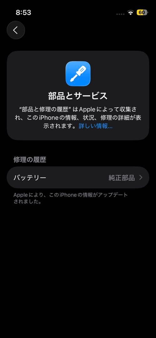 iPhone 13mini ホワイト ケース付き