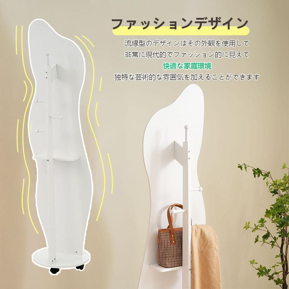 全身鏡 姿見鏡 ハンガーフック　キャスター　収納付き   飛散防止加工 ホワイト