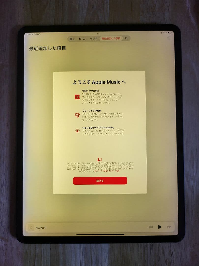 iPad Pro 12.9第4世代 Wi-Fi 256GB　「訳あり出品」