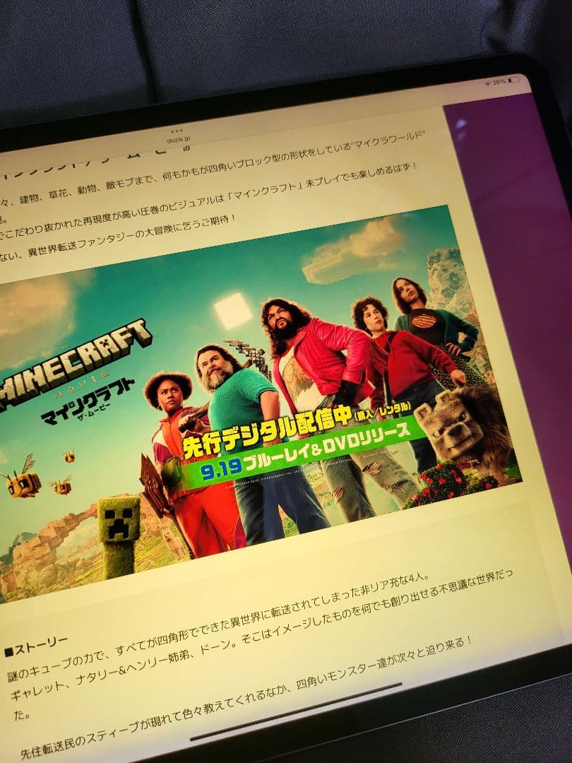 iPad Pro 12.9第4世代 Wi-Fi 256GB　「訳あり出品」