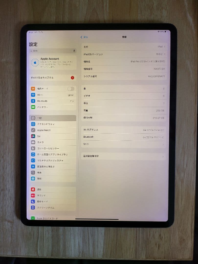 iPad Pro 12.9第4世代 Wi-Fi 256GB　「訳あり出品」