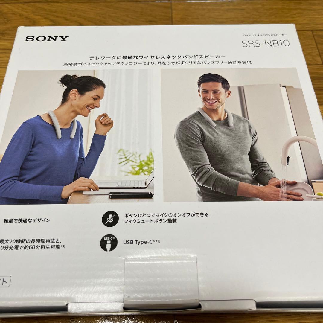 ソニー SRS-NB10