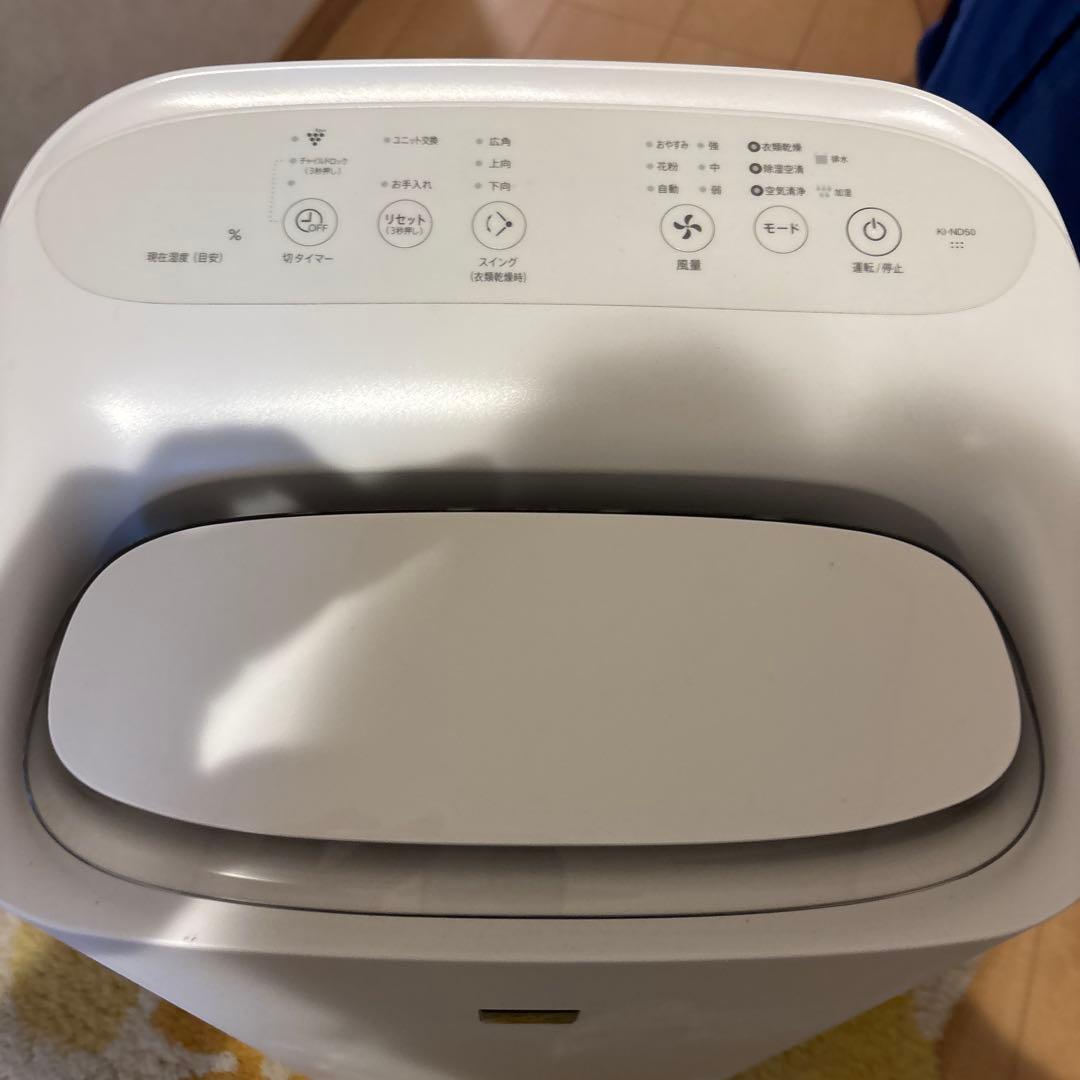 SHARP 空気清浄機 KI-ND50-W ホワイト