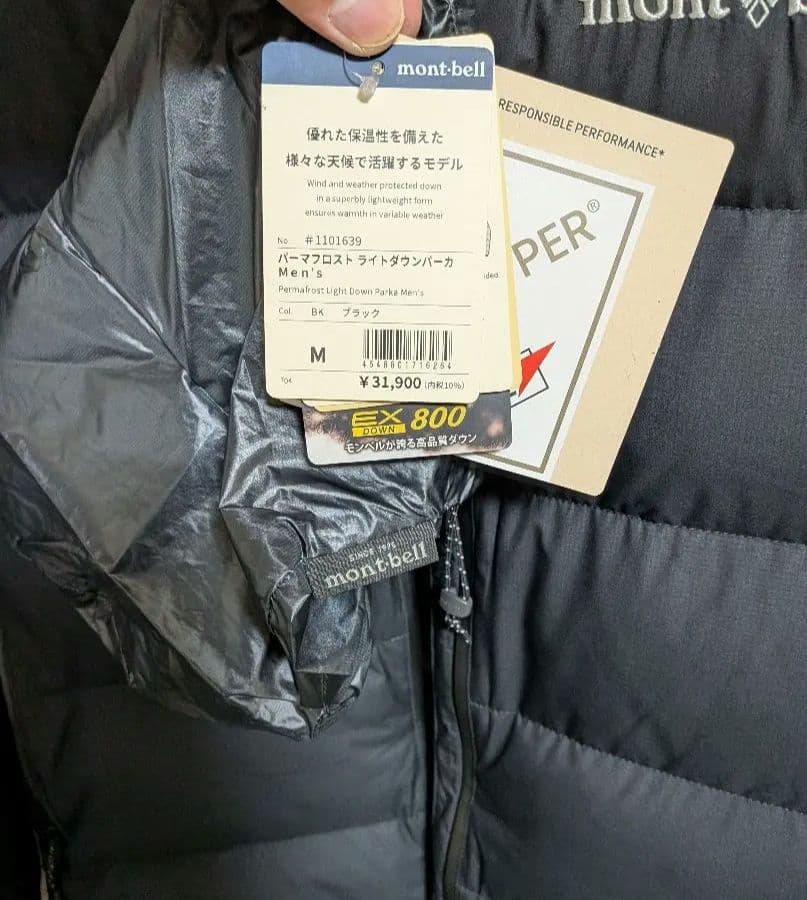 mont-bell パーマフロストライトダウンパーカ ブラック Мサイズ