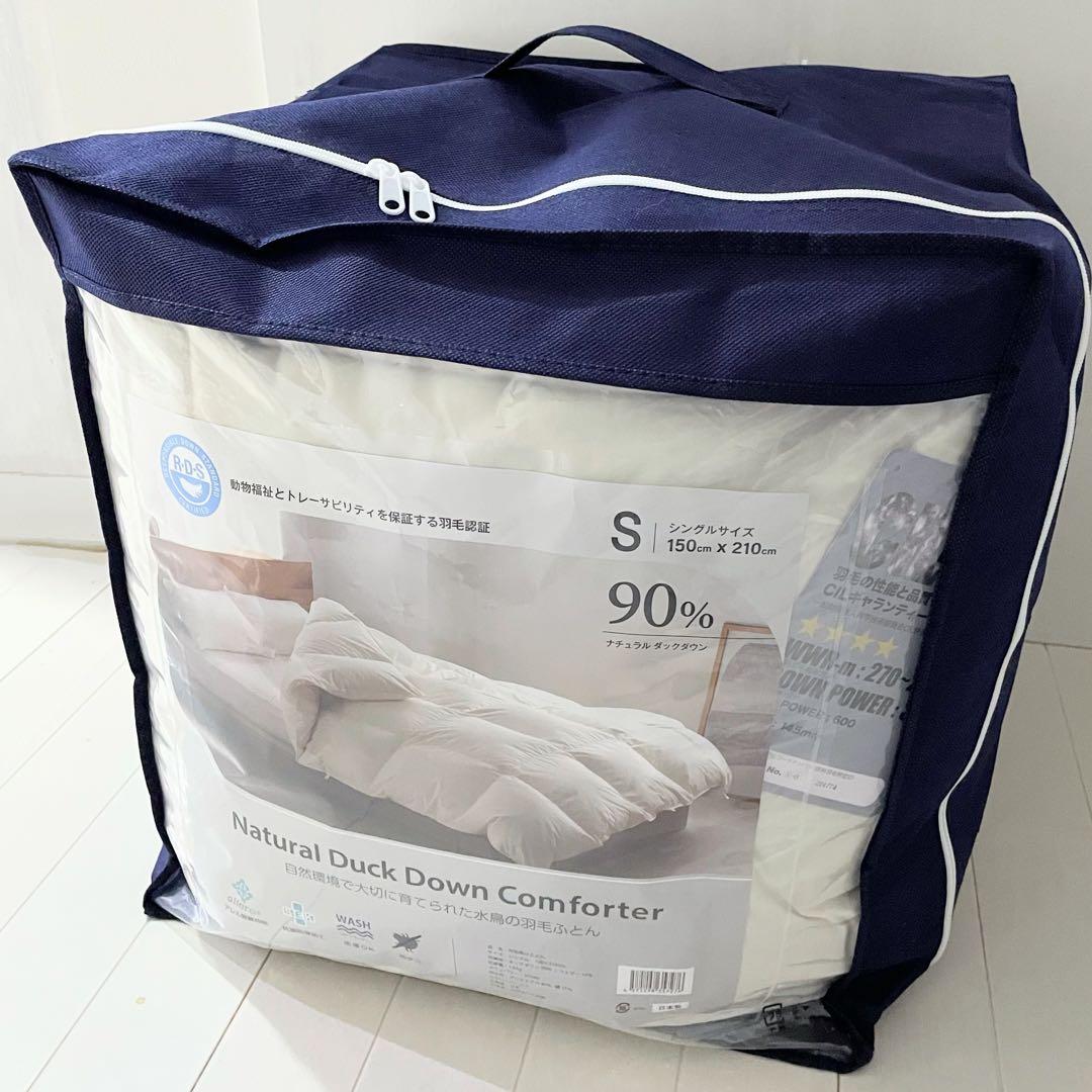 新品 日本製 羽毛掛け布団 シングル ナチュラルダックダウン90% コストコ