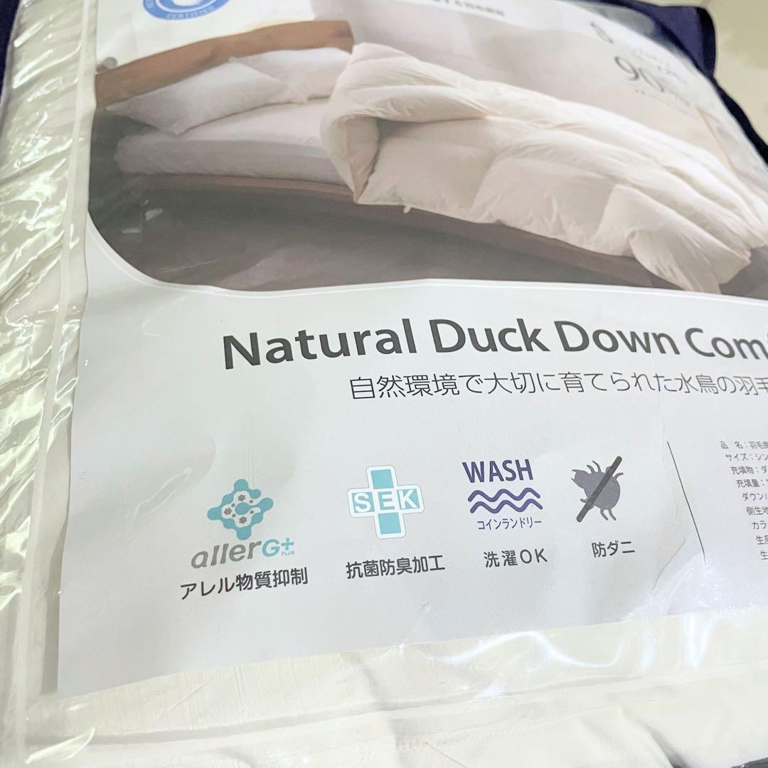 新品 日本製 羽毛掛け布団 シングル ナチュラルダックダウン90% コストコ