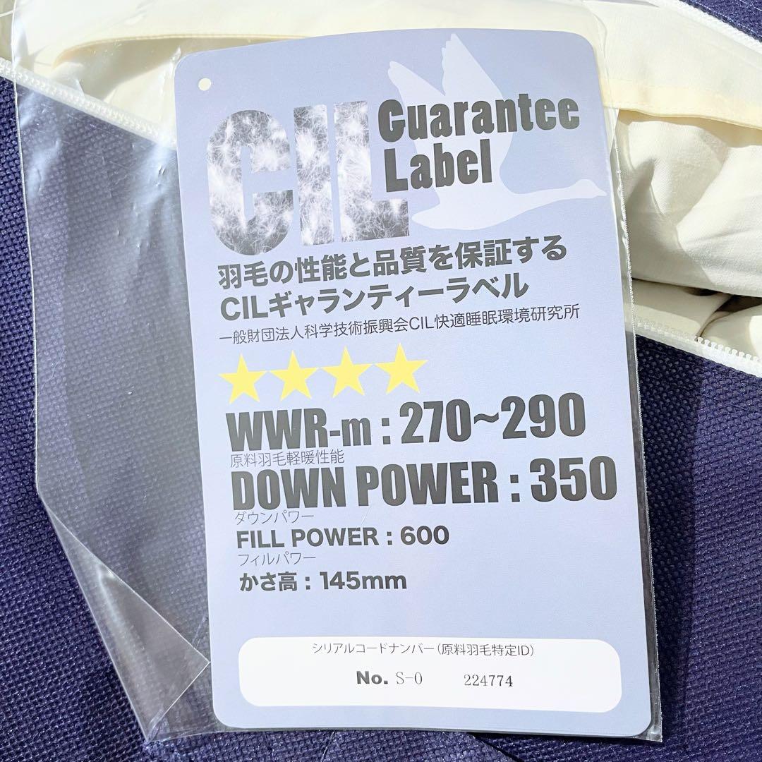 新品 日本製 羽毛掛け布団 シングル ナチュラルダックダウン90% コストコ