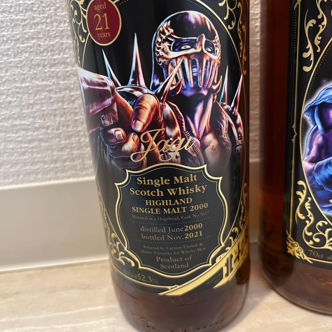 北斗の拳 ウイスキー　ジャギ・トキラベル　2本セット