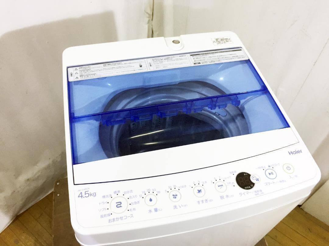 2019年製★美品中古★Haier 4.5kg洗濯機【JW-C45CK-W】