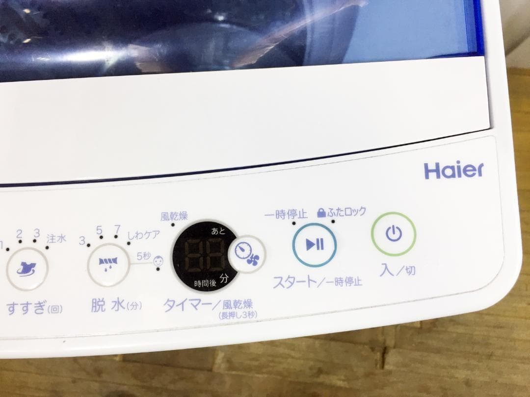 2019年製★美品中古★Haier 4.5kg洗濯機【JW-C45CK-W】