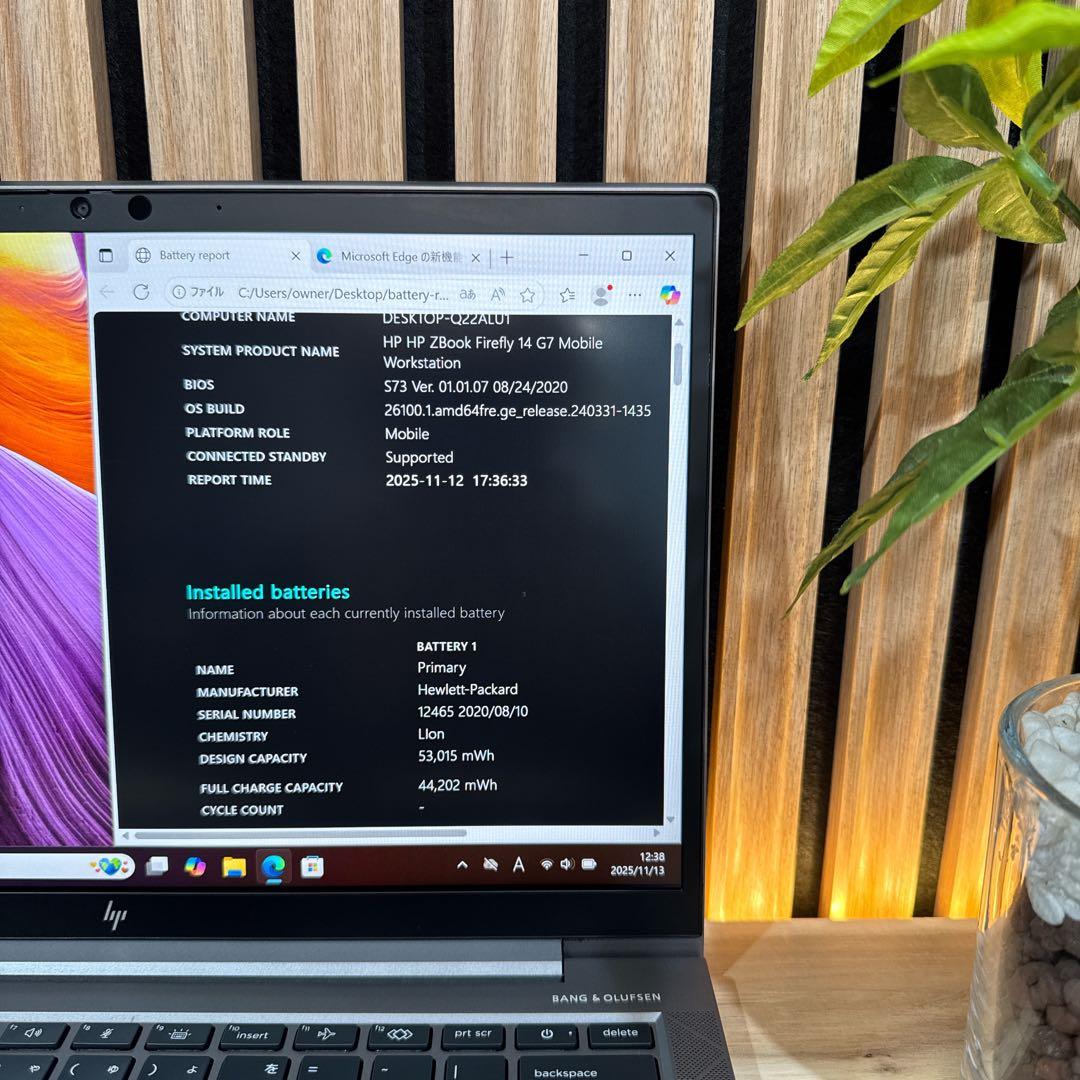 大容量メモリ32GB‼️HP ZBook☘最高峰i7☘SSD1TB☘ノートパソコン