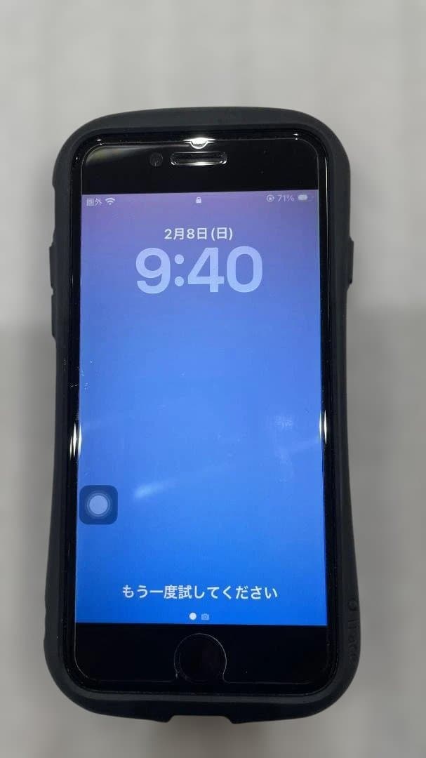 超美品 iPhone SE (第2世代) 64GB 赤 iFaceケース付き