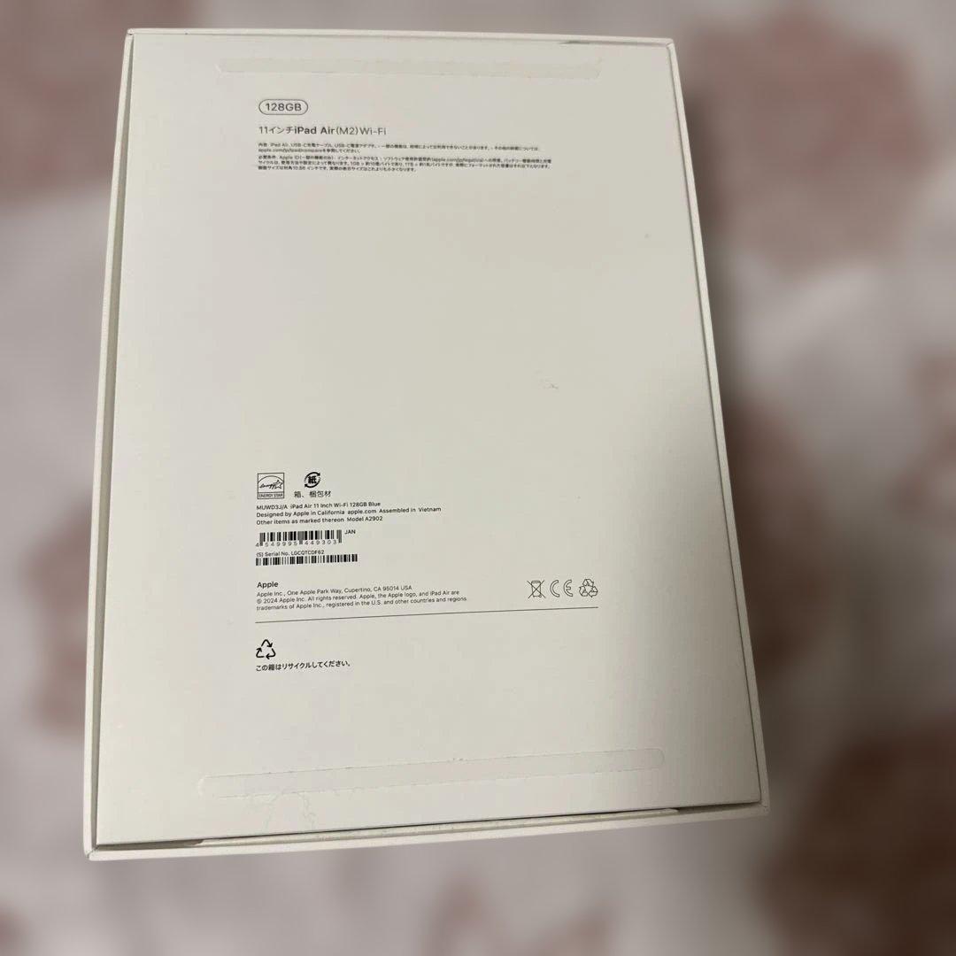 iPad Air 11インチ (Wi-Fiモデル128GB)ブルー (M2)