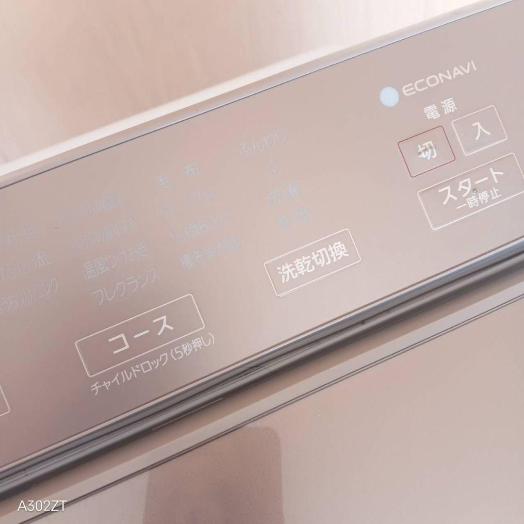 H15A5安心保証付　Panasonic　人気モデル洗濯機 乾燥機能付き 9㌔