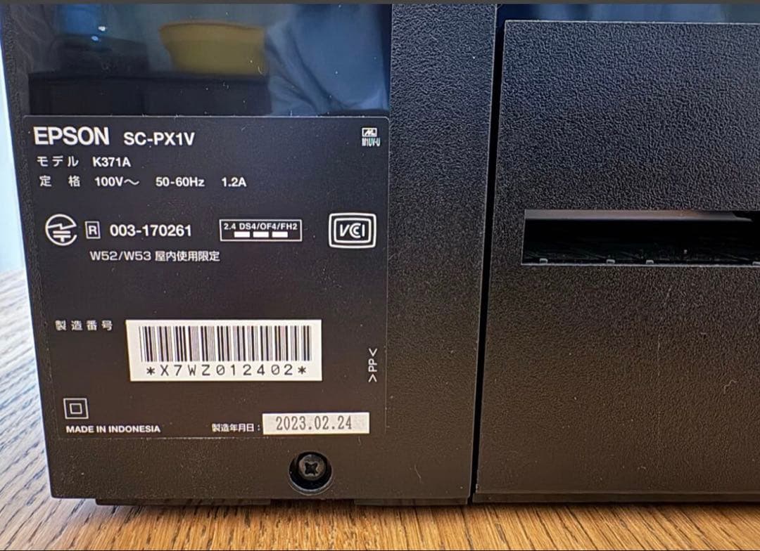 ohme EPSON エプソン インクジェットプリンター SC-PX1v