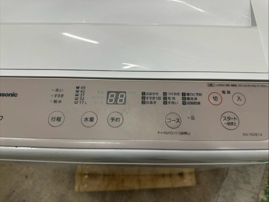 大阪送料無料★3か月保障付★洗濯機★2021年★NA-F60B14★SS-286