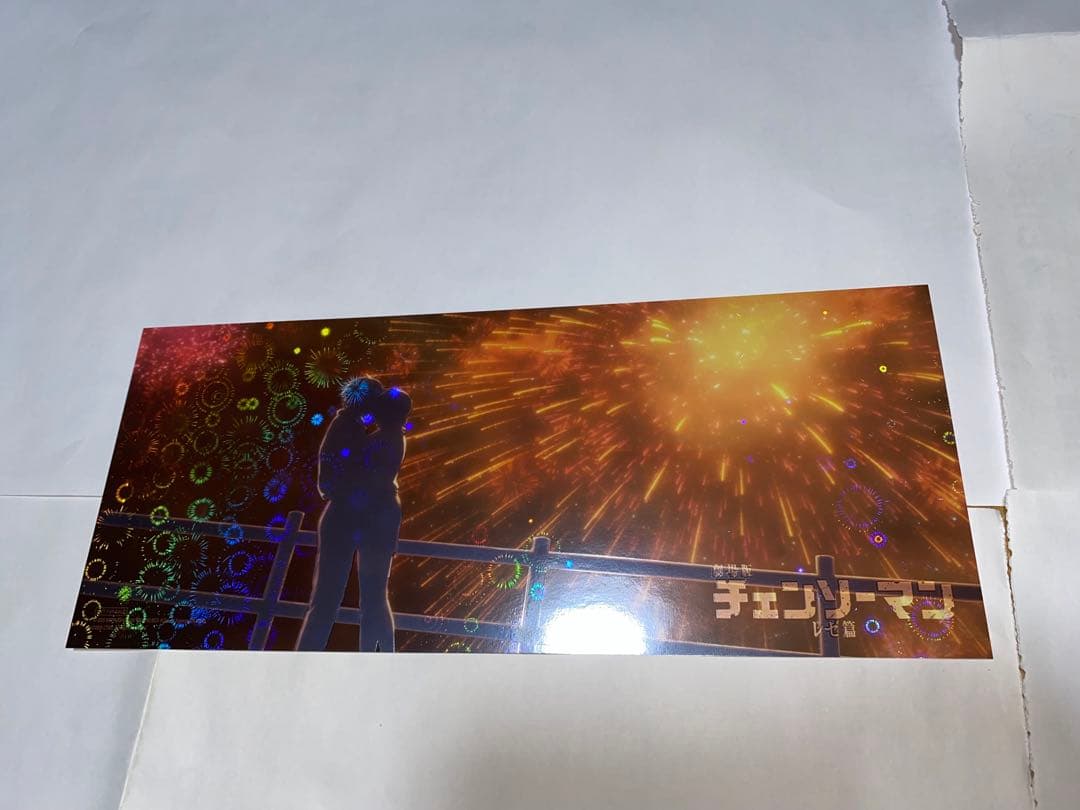 [台湾限定] 劇場版チェンソーマン レゼ篇 ポスター 2枚セット