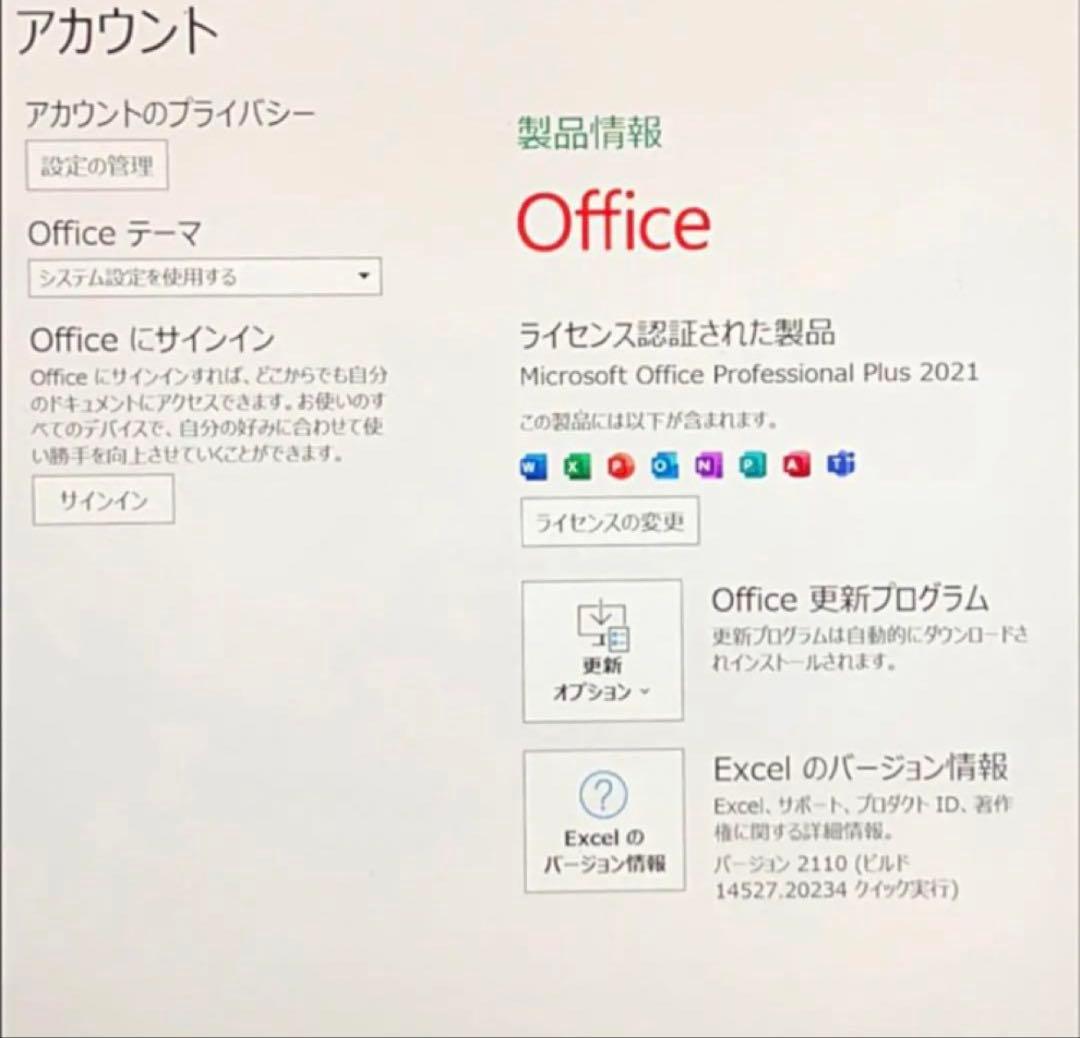 【超美品・人気機種】 Surface Pro7 8G/256G Office