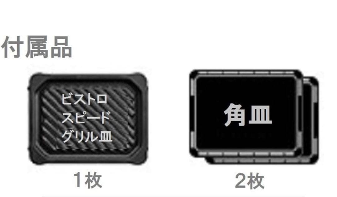 ざきやま　Panasonic ビストロオーブンレンジ　NE-BS1400
