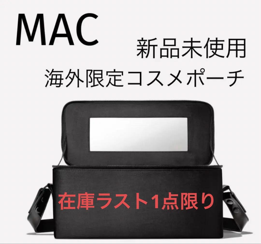 あ*い様 MAC 大容量コスメポーチ