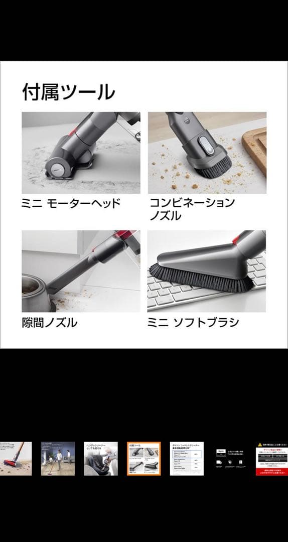 ダイソン掃除機Dyson Cyclone V10 Fluffy SV12FFLF
