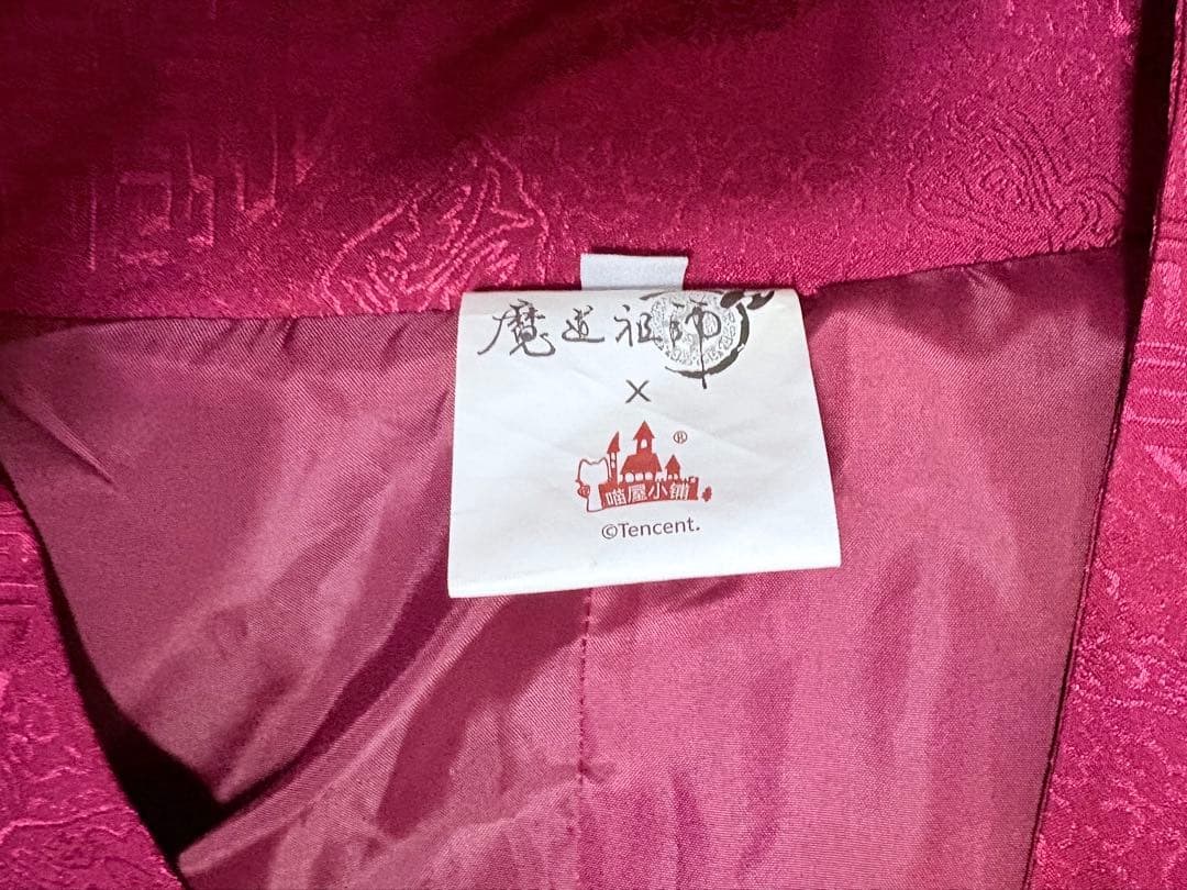 魔導阻止　魏無羨コスプレ衣装 Sサイズ