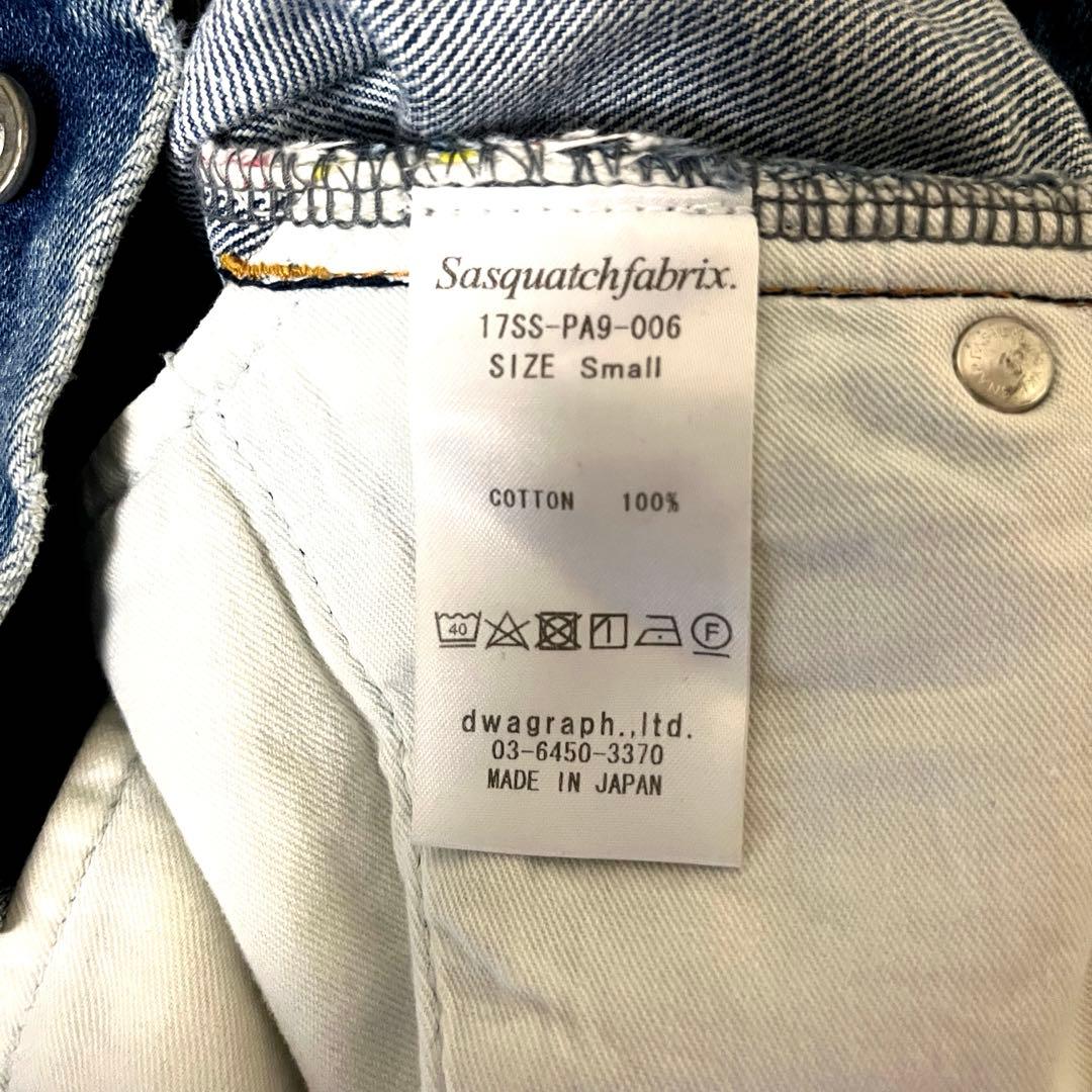 ★希少★サスクワァッチファブリックス ジップスリットデニムパンツ