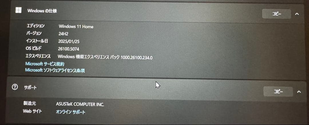 WindowsノートPC/ASUS Vivobook M1605YA/16.0型