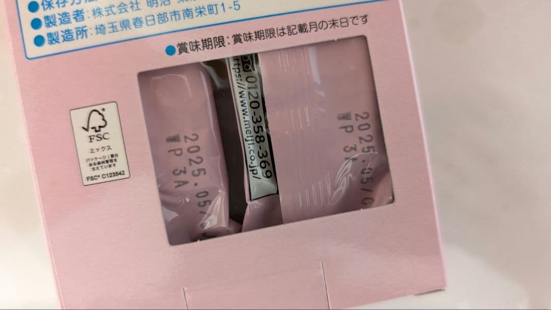 【新品未開封】明治 ほほえみ 粉ミルク 5缶、他