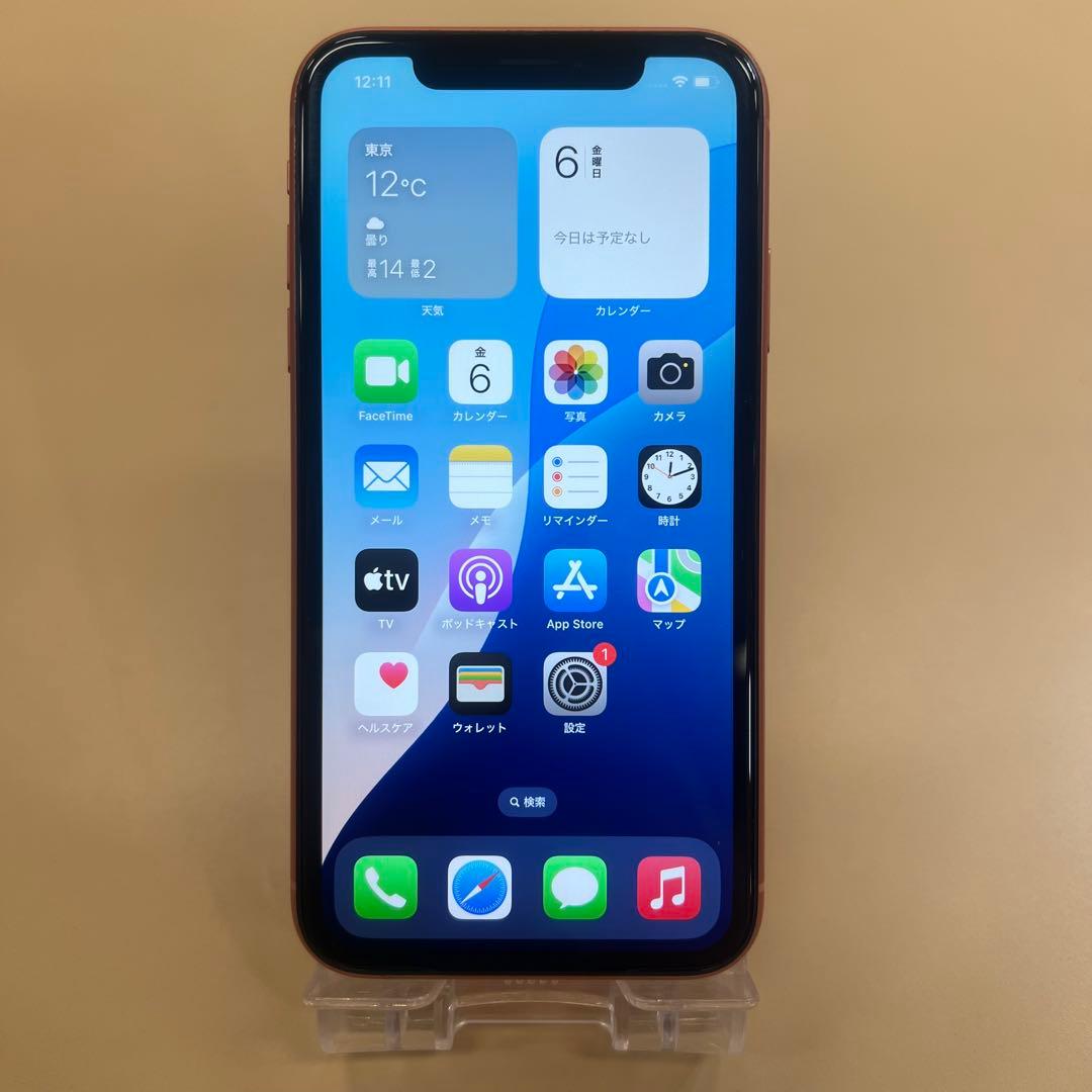 iPhoneXR 64GB コーラル