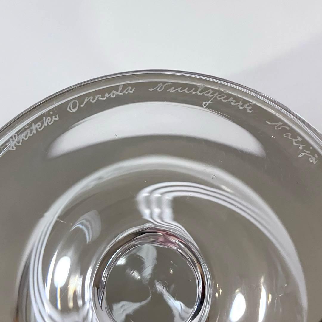 Nuutajarvi ヌータヤルヴィ ガラスボウル アートピース