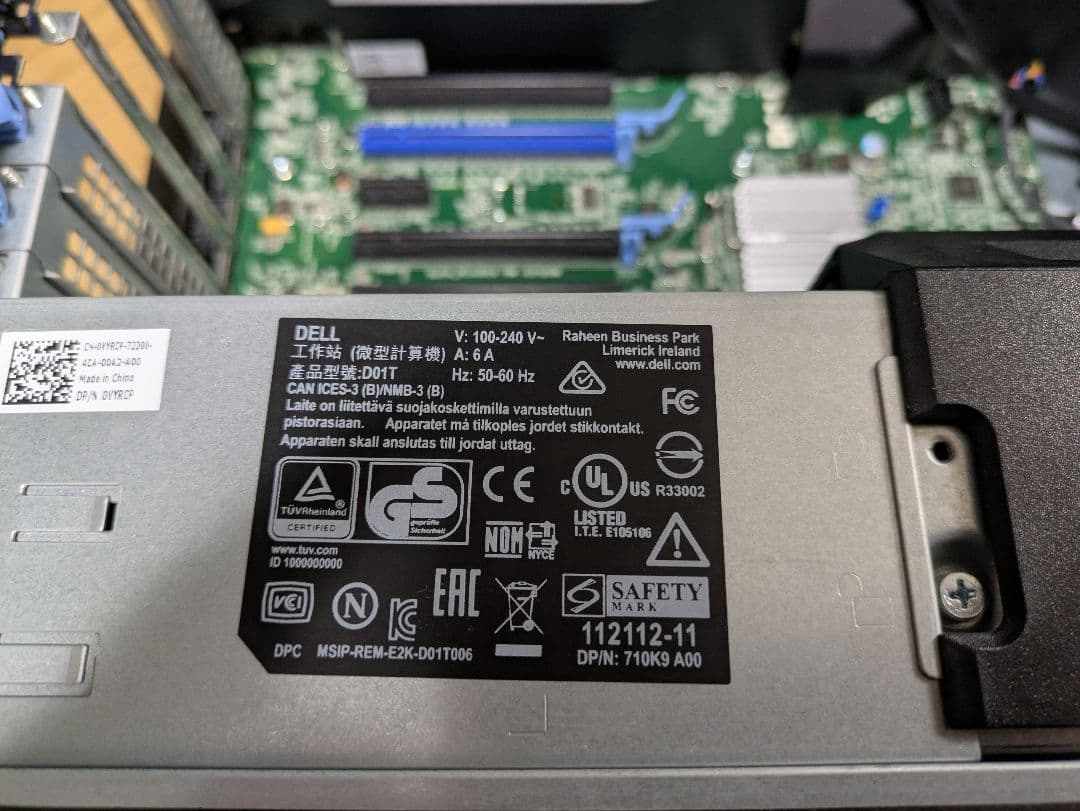 DELL Precision T5810　E5-2695V3付き