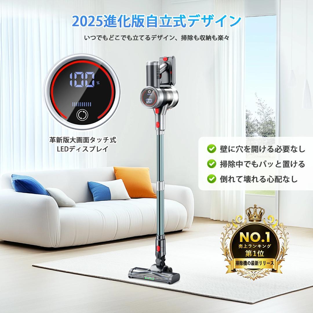 コードレス掃除機 サイクロン式 550Ｗ 3段吸引 軽量 低騒音 グリーンLED