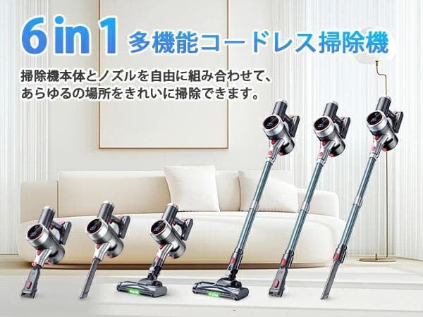 コードレス掃除機 サイクロン式 550Ｗ 3段吸引 軽量 低騒音 グリーンLED