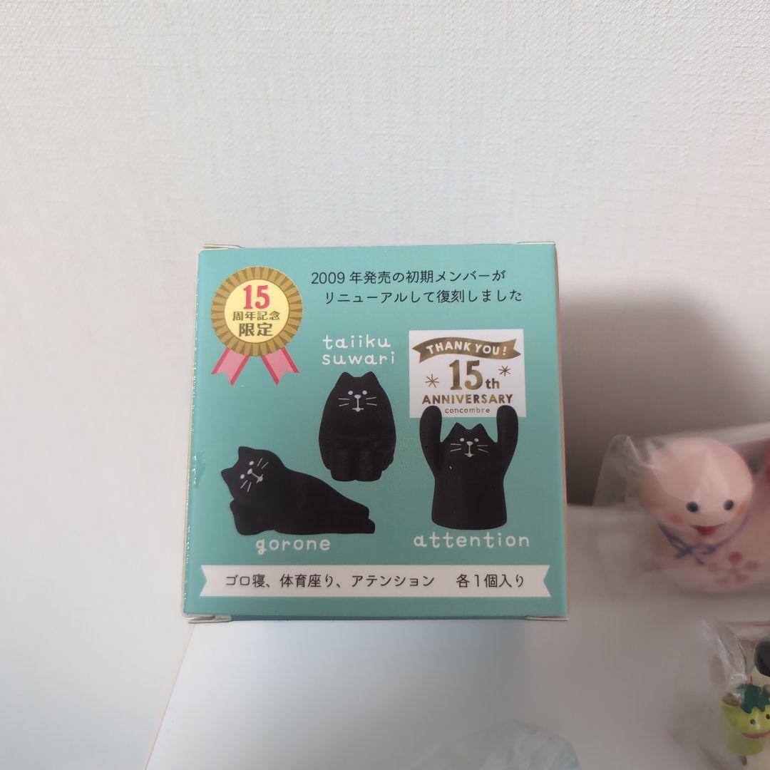 三*コ様 デコレ　コンコンブル　まとめ売り　15thなど　新品　27個セット