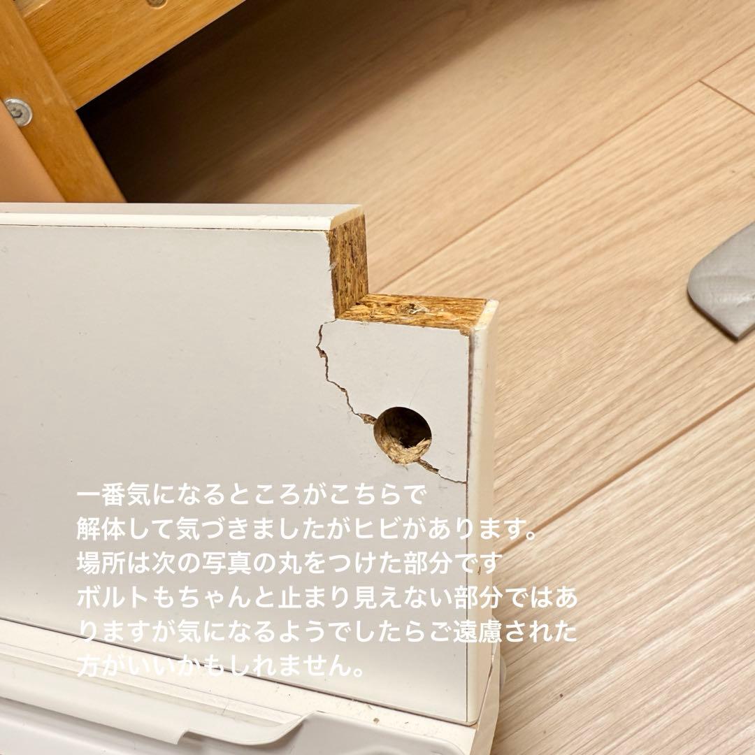 Lin　 IKEA ベビーベッド キッズベッド