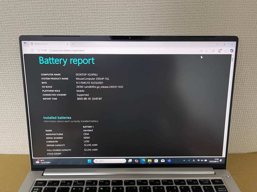 Mouse DAIV 4P i7 11世代32GB SSD512GB オフィス