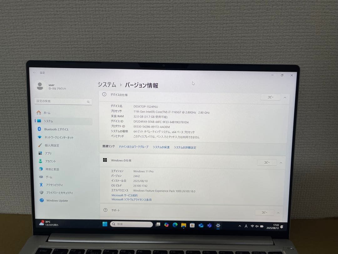 Mouse DAIV 4P i7 11世代32GB SSD512GB オフィス