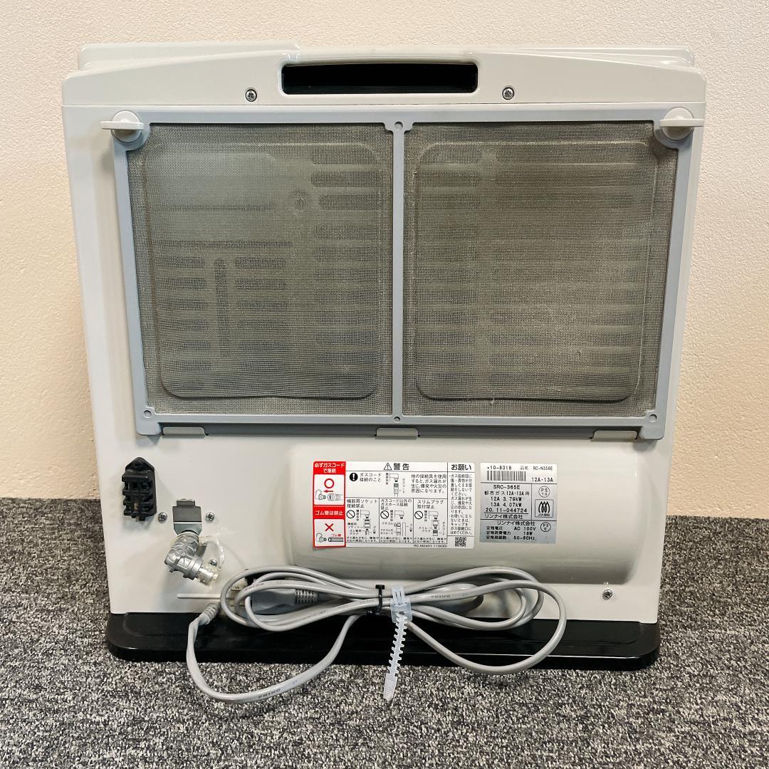 リンナイ　SRC-365E　ガスファンヒーター　都市ガス 20年製