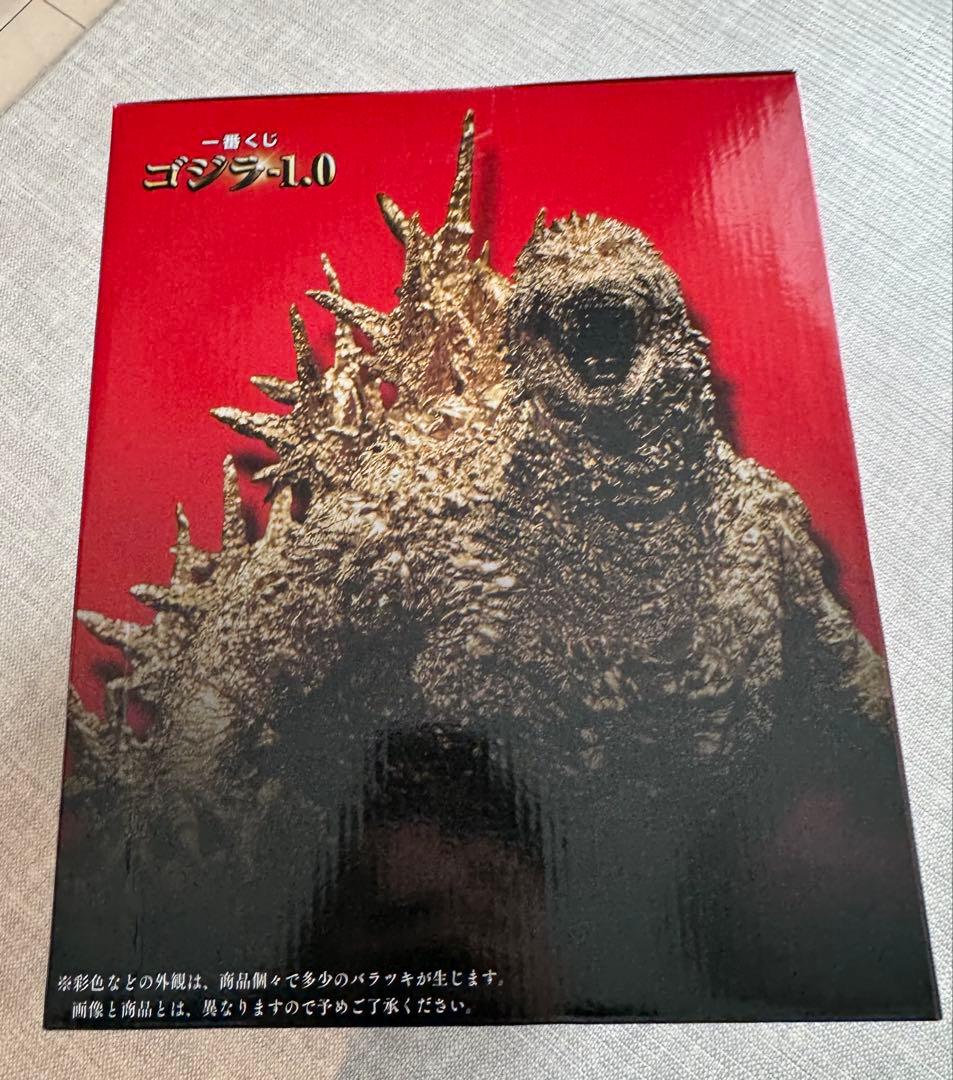 ゴジラ 2023 SOFVICS ゴールドカラー　Ver.