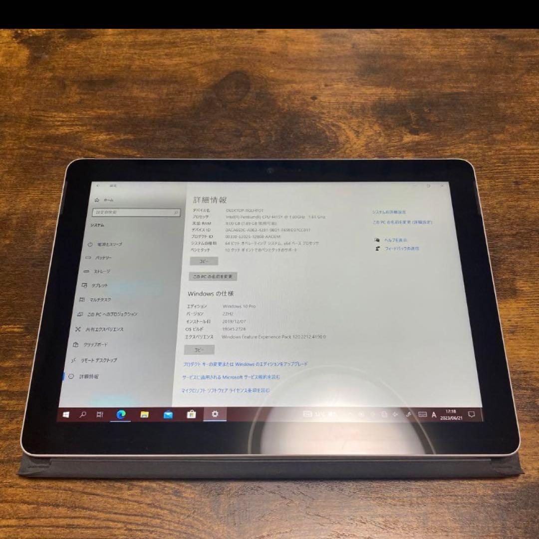 Microsoft Surface Goシルバー