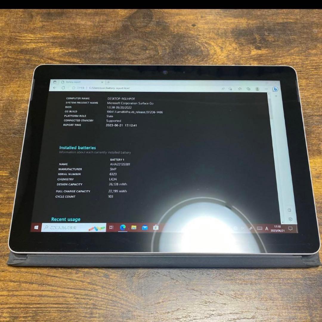 Microsoft Surface Goシルバー