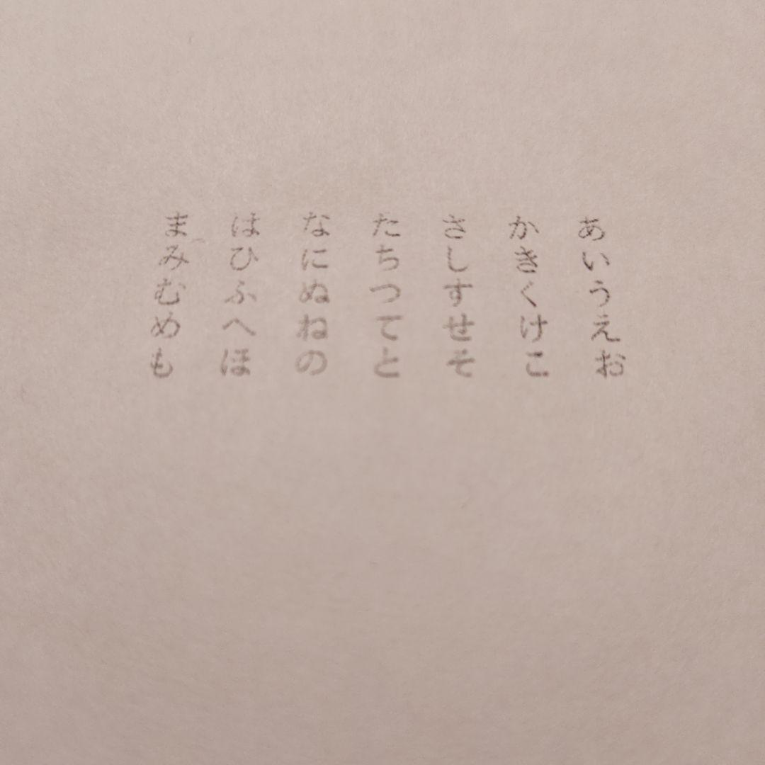 ワープロ　SHARP　WD-A850　Shoin（書院）