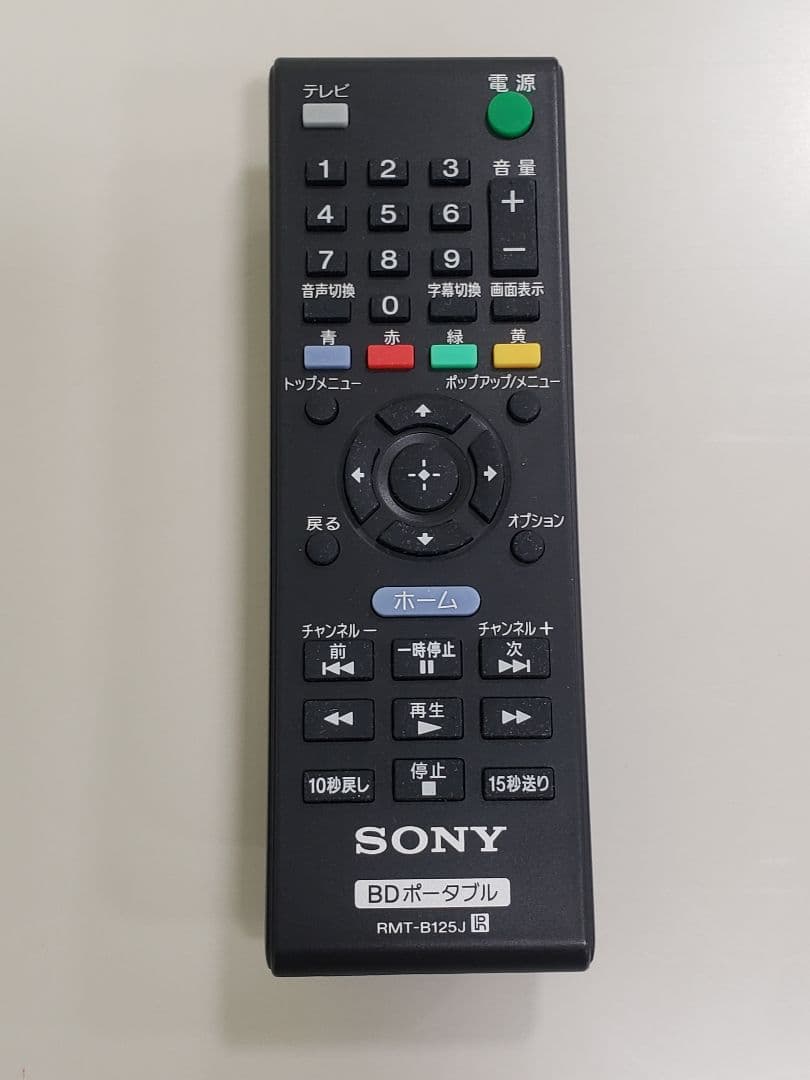 BDP-Z1 SONY ポータブル Blu-ray ディスクプレーヤー