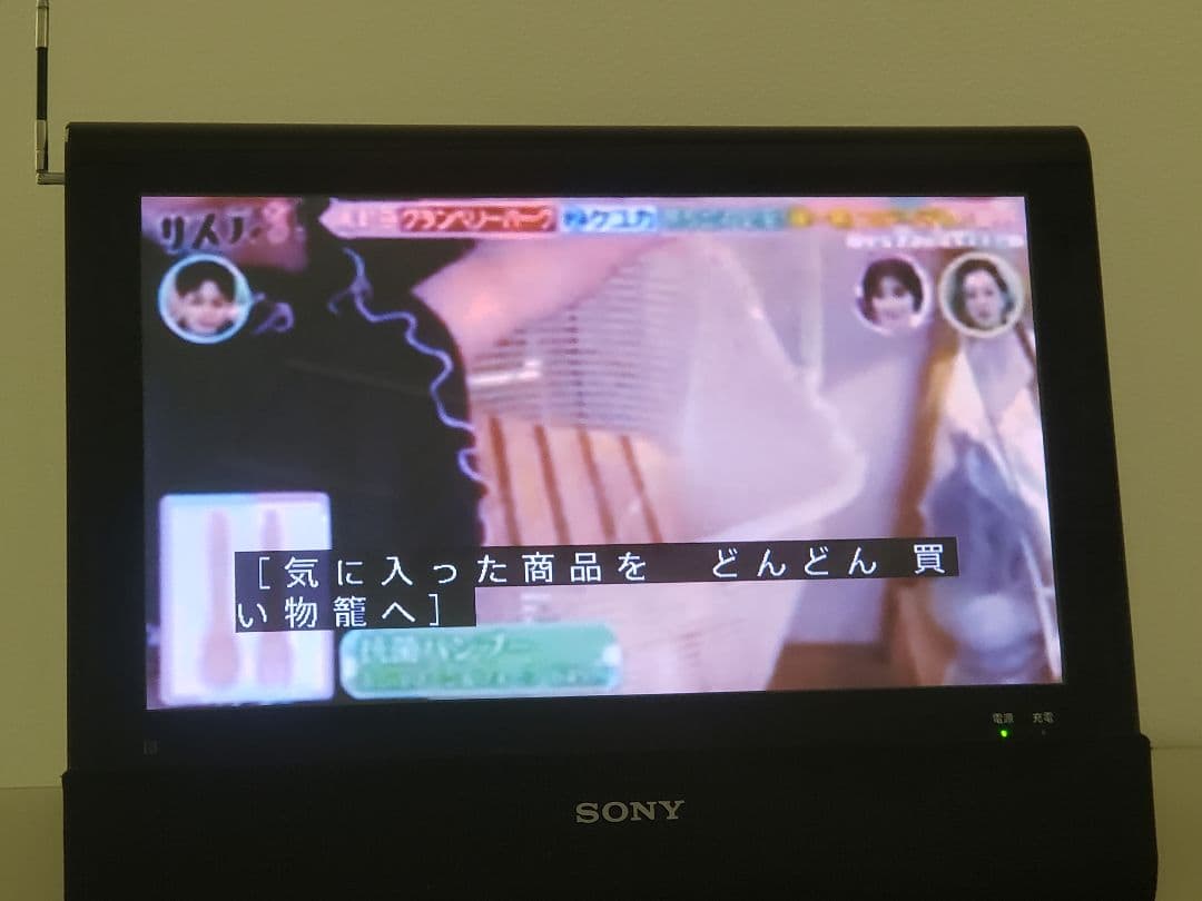 BDP-Z1 SONY ポータブル Blu-ray ディスクプレーヤー