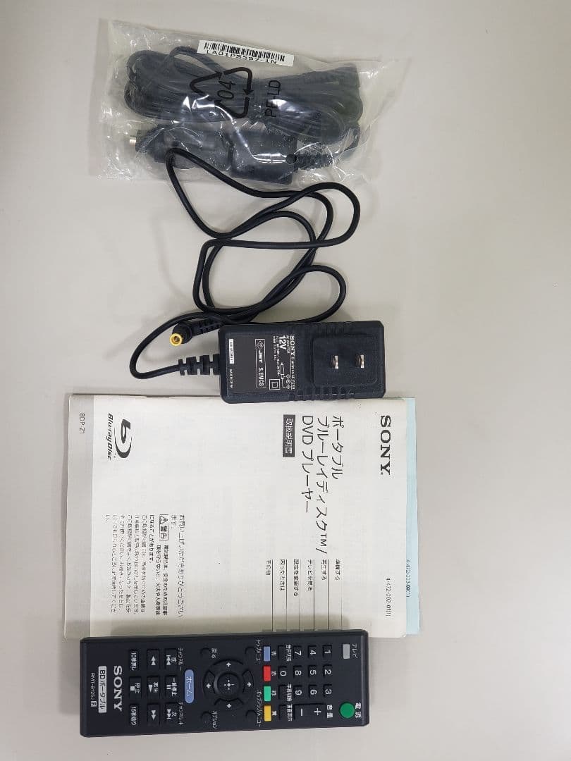 BDP-Z1 SONY ポータブル Blu-ray ディスクプレーヤー