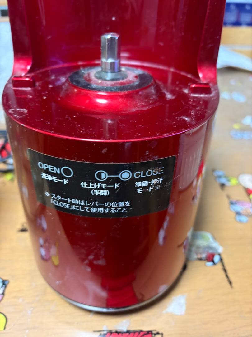 HUROM スロージューサー H2H Lサイズ フェラーリレッド 希少色