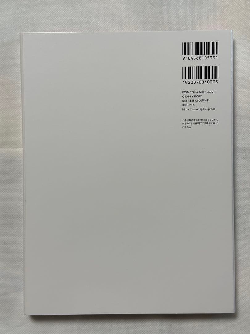 平子雄一 GIFT YUICHI HIRAKO サイン ドローイング入